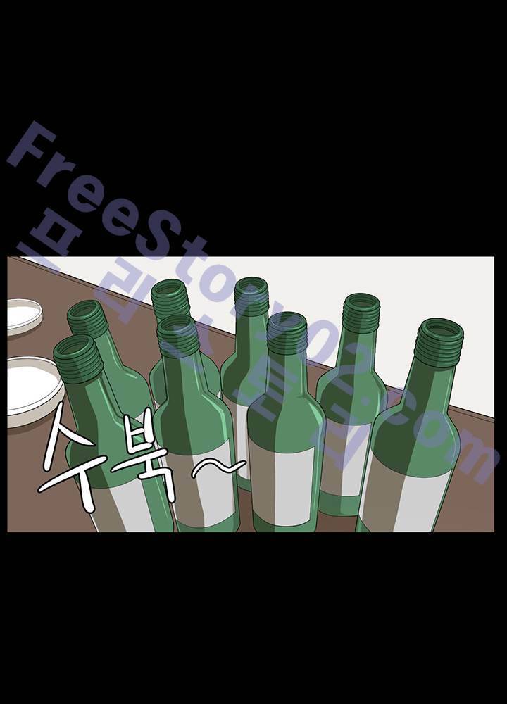 편의점 샛별이 38화 - 만취한 샛별이 46