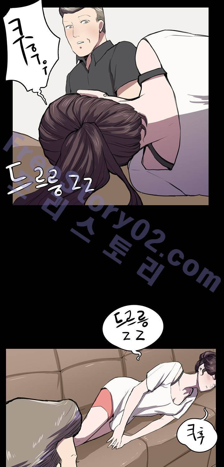 편의점 샛별이 38화 - 만취한 샛별이 51