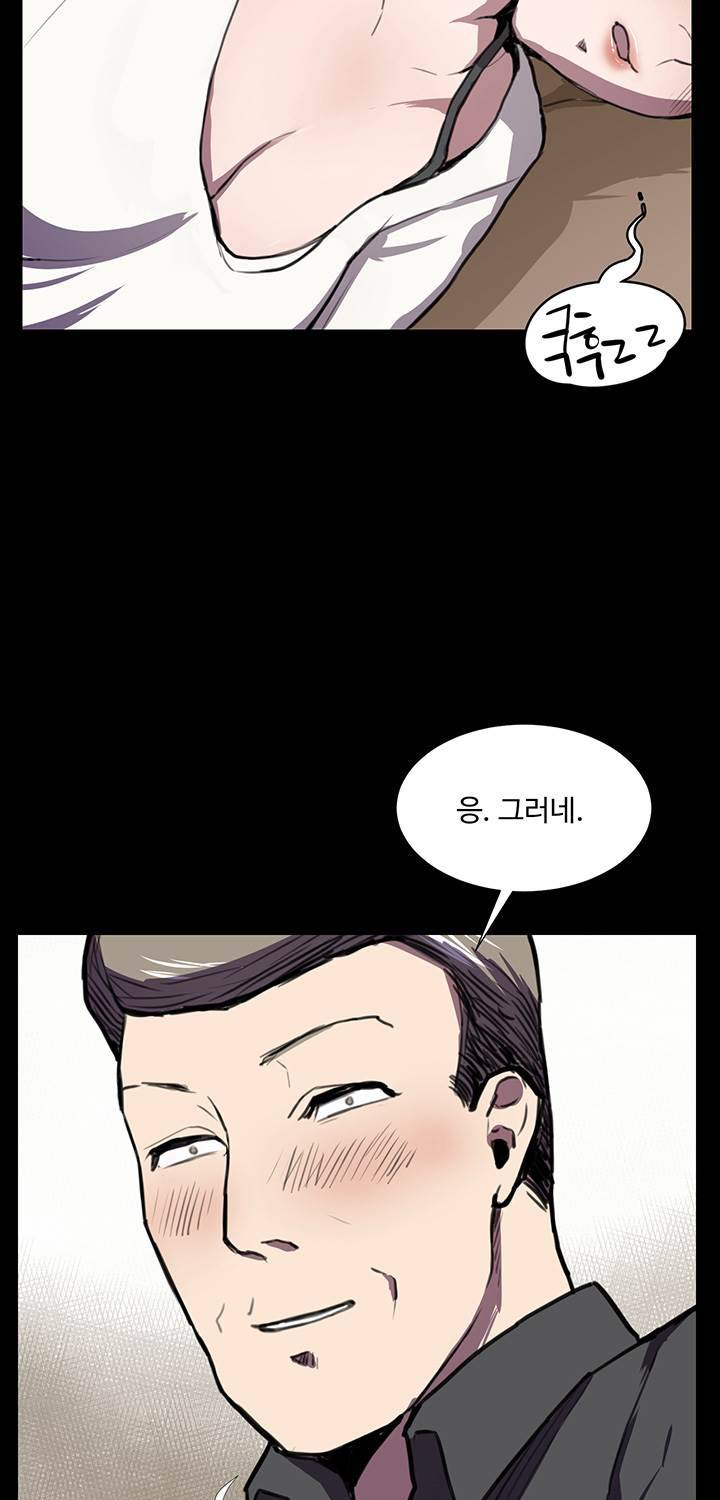 편의점 샛별이 38화 - 만취한 샛별이 53