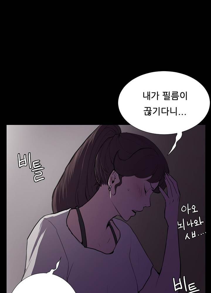 편의점 샛별이 38화 - 만취한 샛별이 62