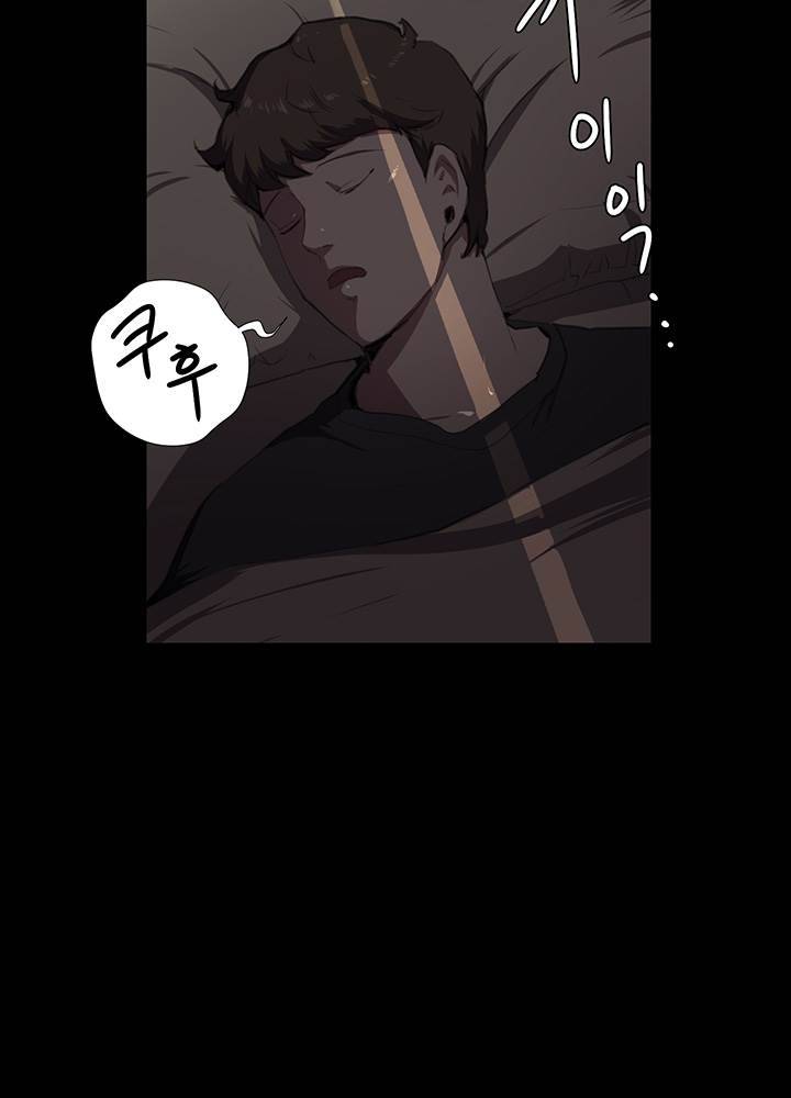 편의점 샛별이 38화 - 만취한 샛별이 67
