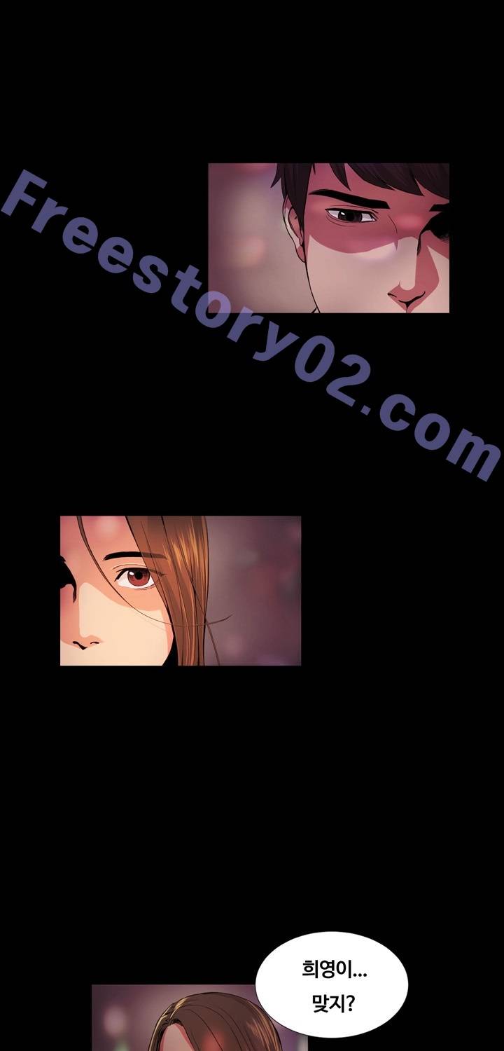 우연히 16화 1