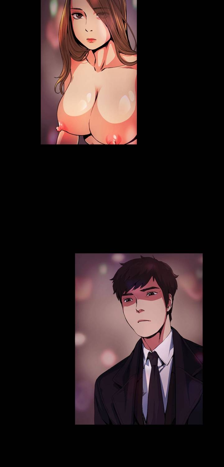 우연히 16화 2