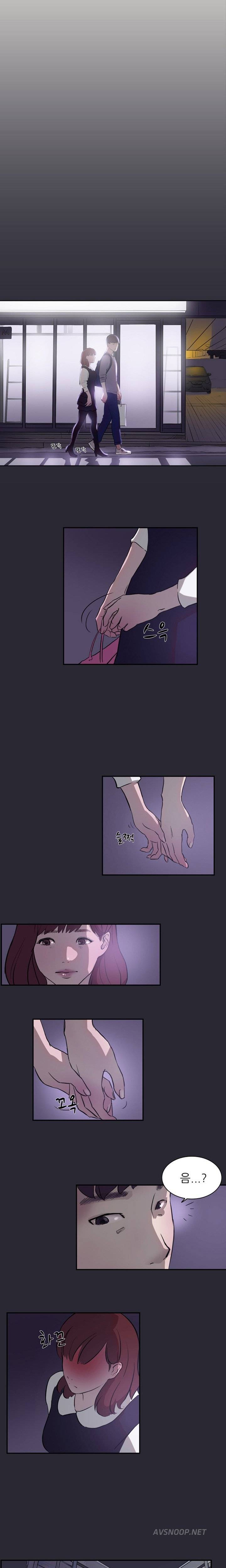 이중연애 프롤로그 1