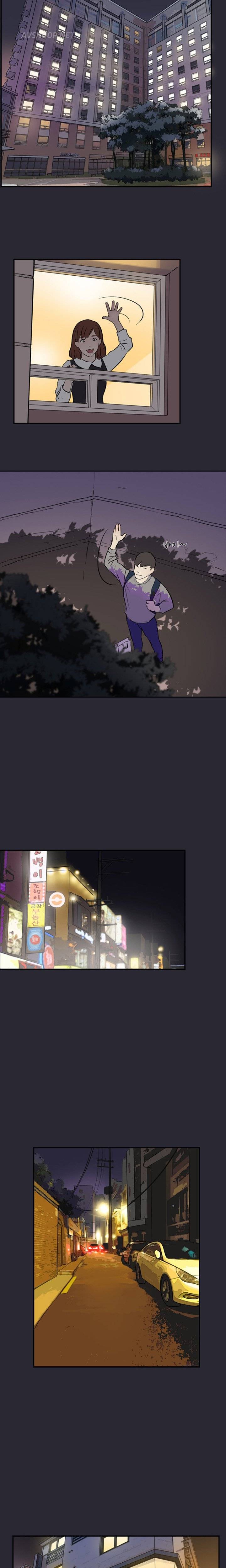 이중연애 프롤로그 2