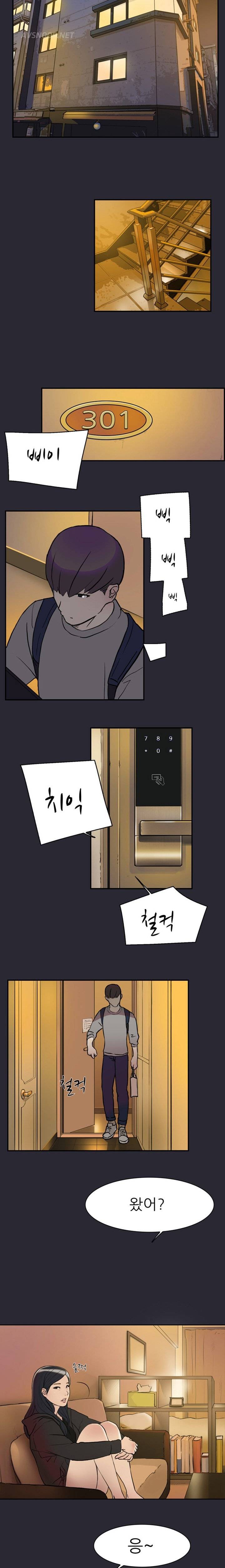 이중연애 프롤로그 3