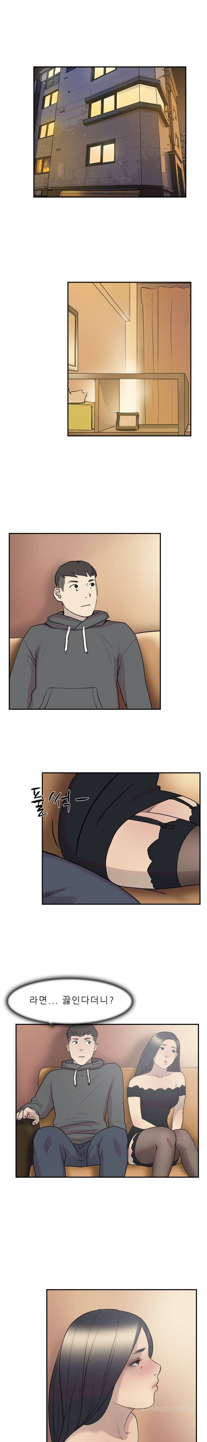 이중연애 10화 2