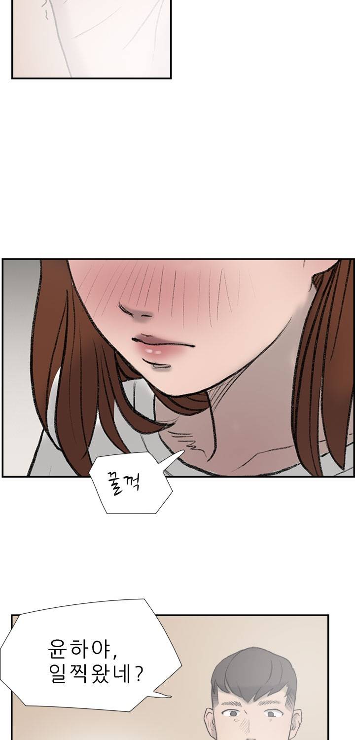 이중연애 20화 8