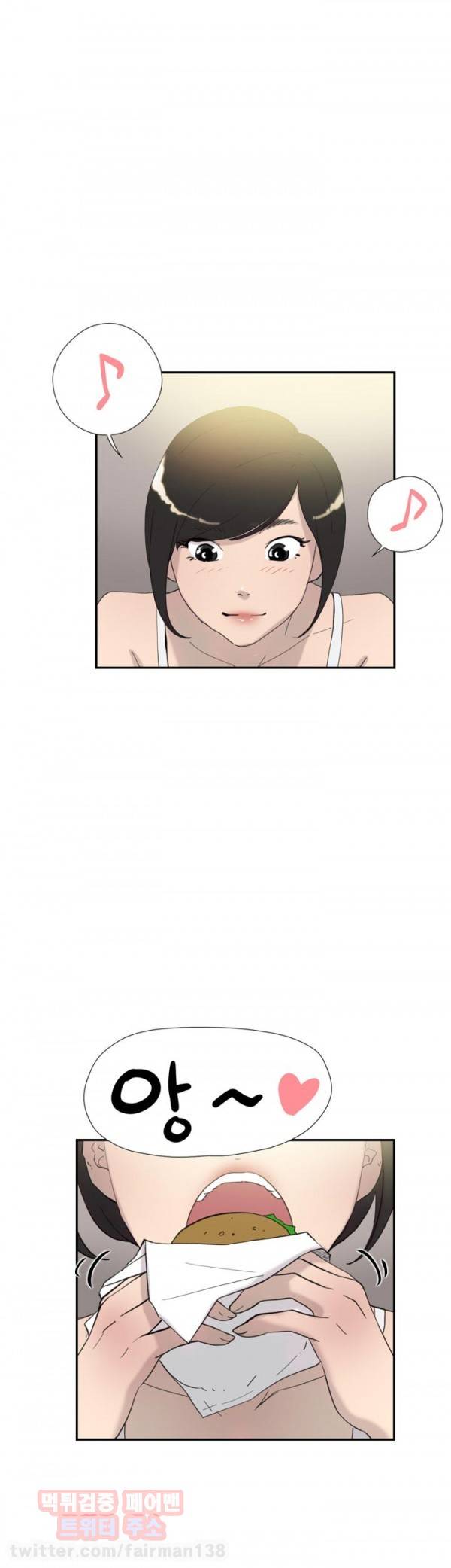 이중연애 40화 6