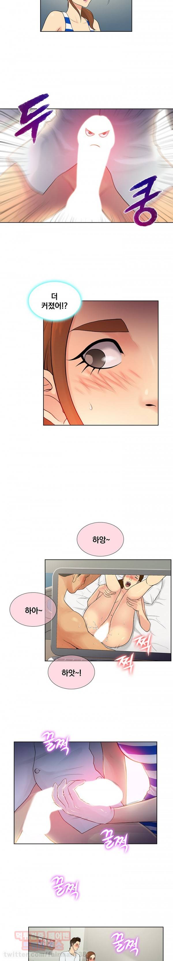 선남 11화 3