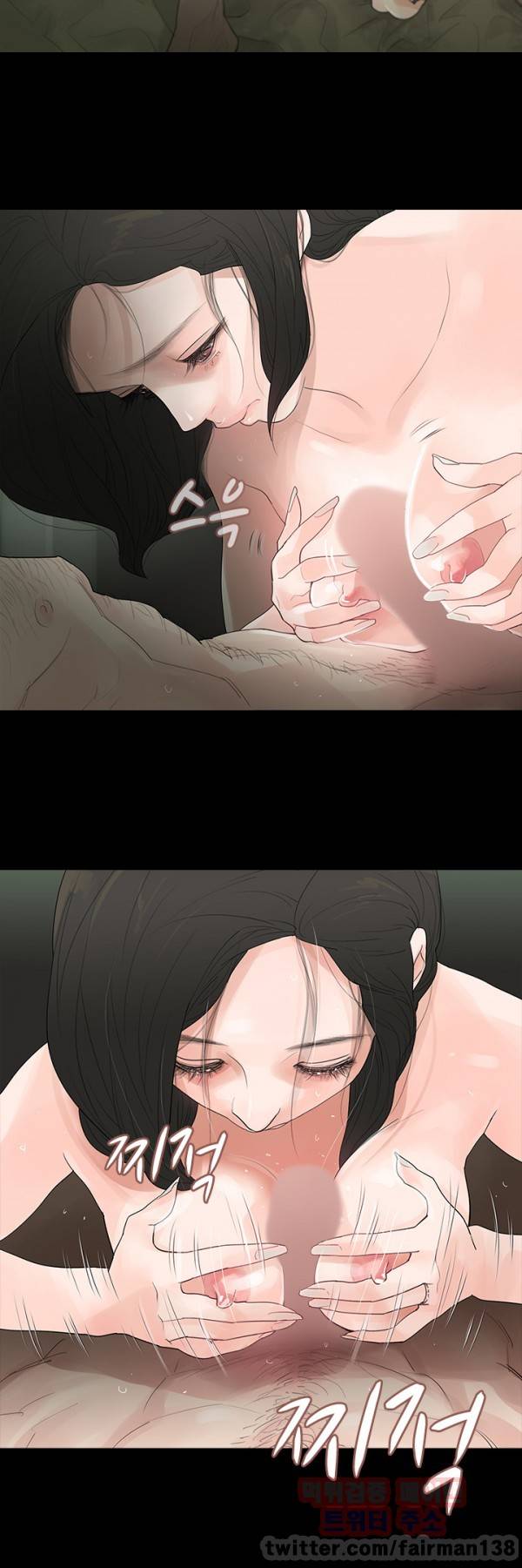 불장난 1화 21
