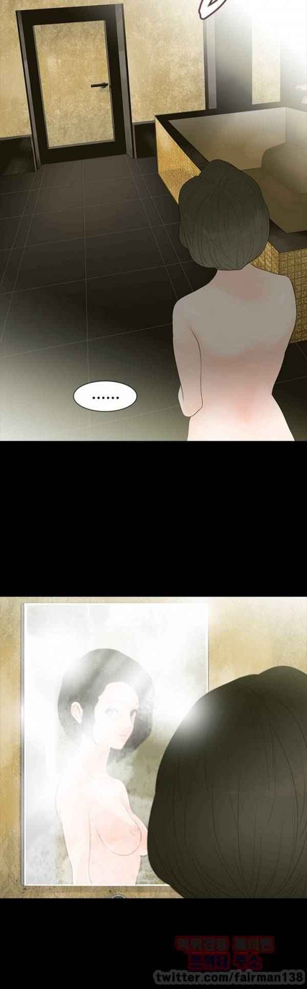 불장난 1화 35