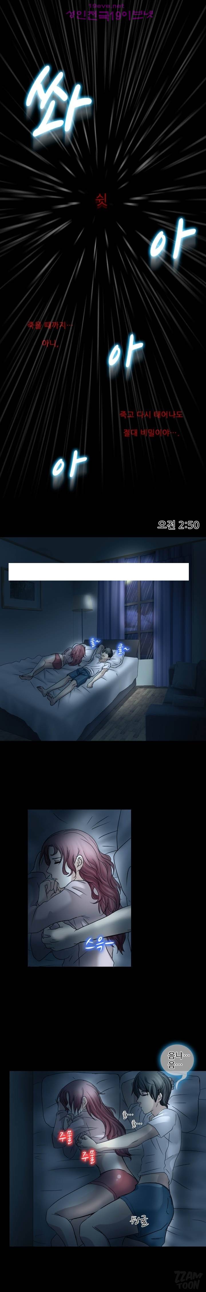 실루엣 1화 1