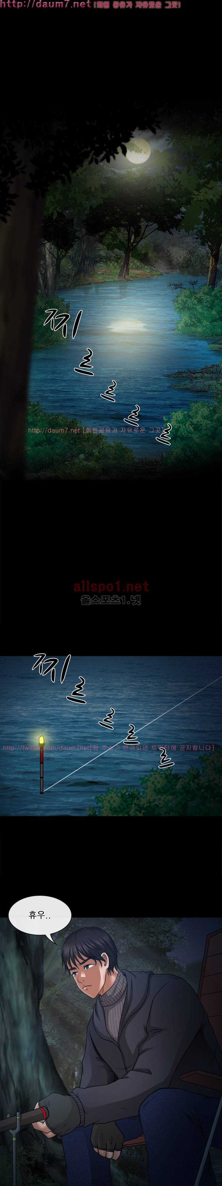 실루엣 41화 1