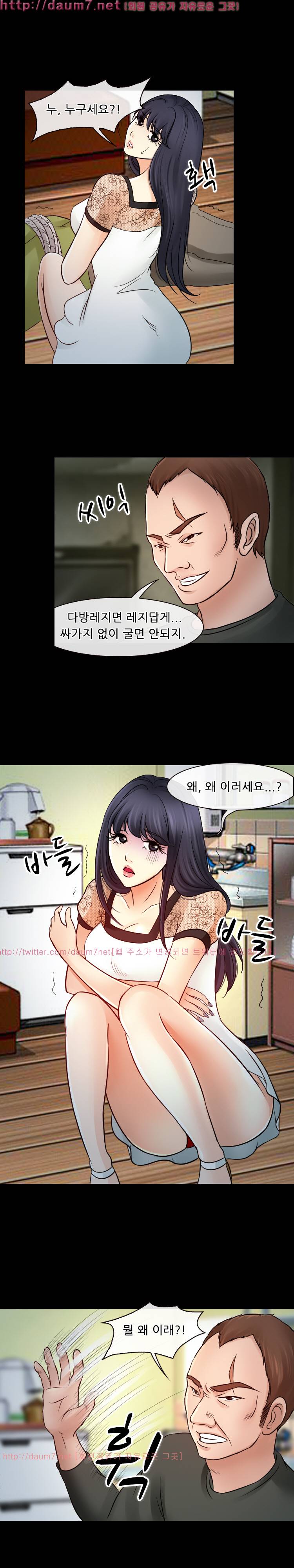 실루엣 51화 2