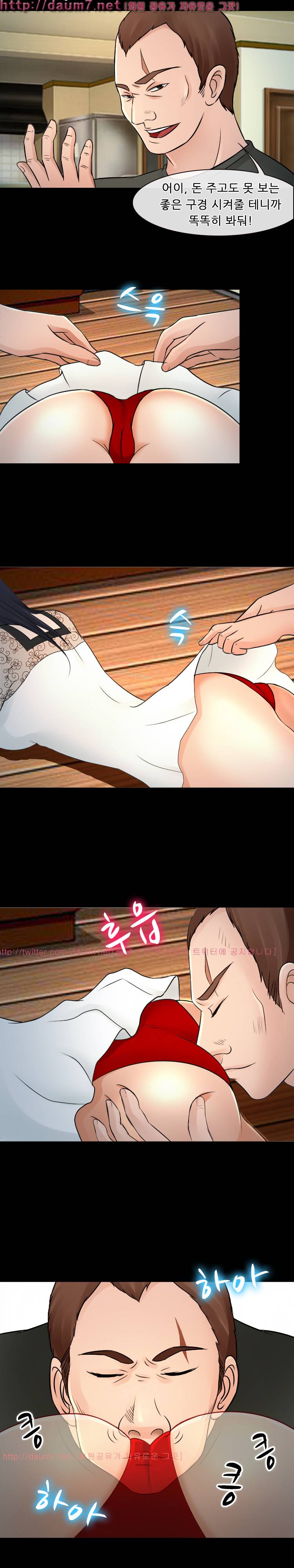실루엣 51화 4
