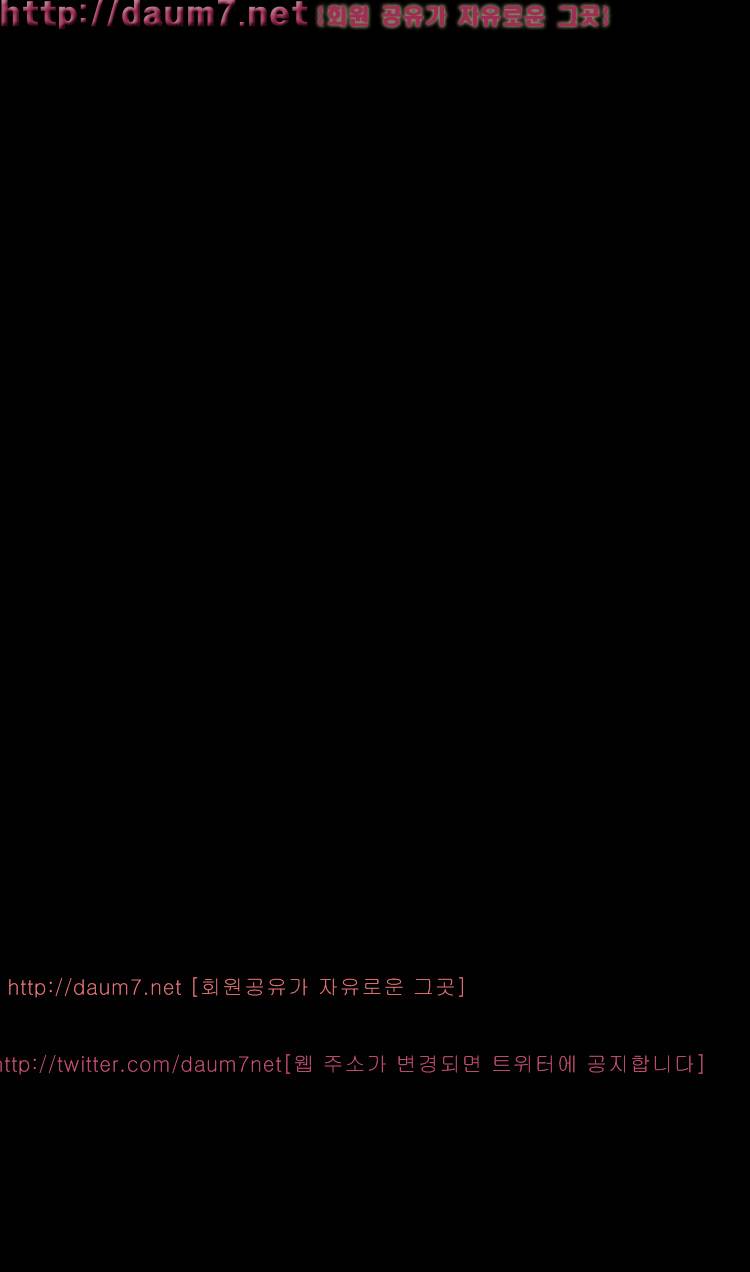 실루엣 61화 2