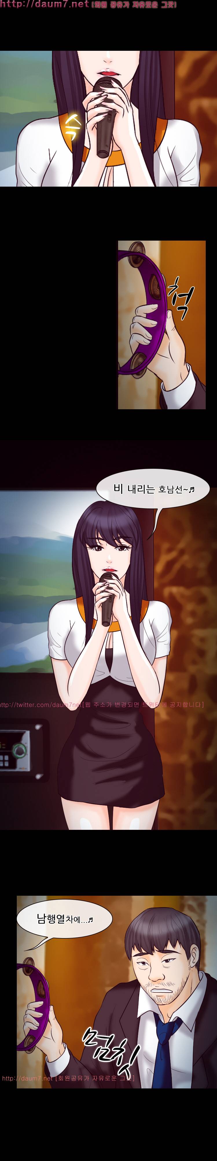 실루엣 61화 4
