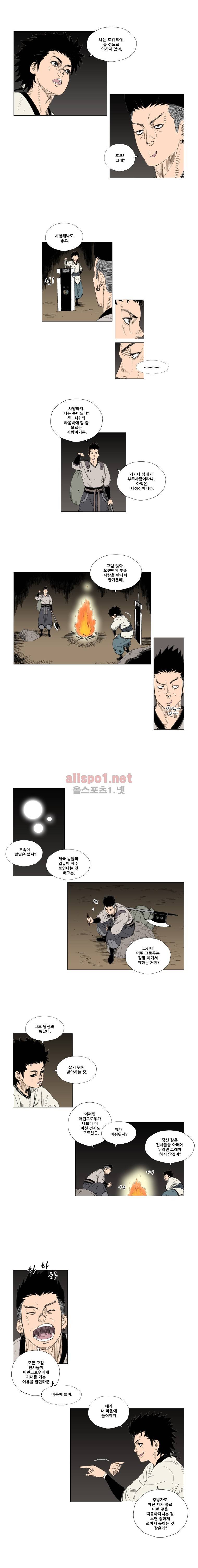 레드스톰 10화 2