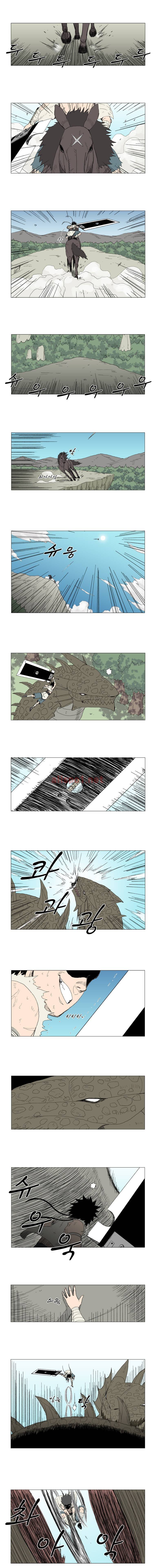 레드스톰 19화 3