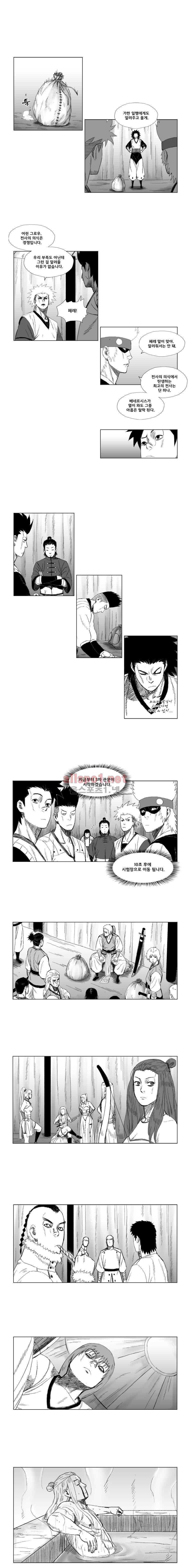 레드스톰 39화 4