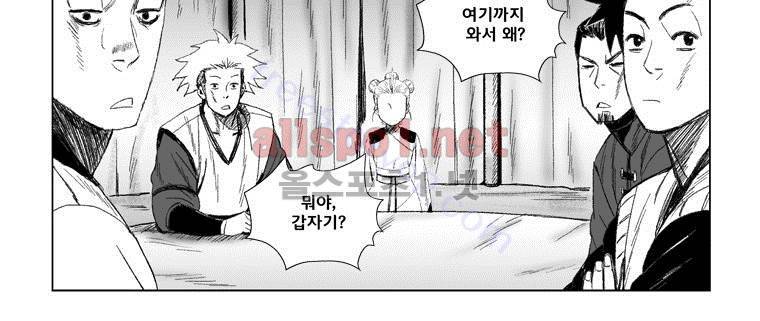 레드스톰 49화 6