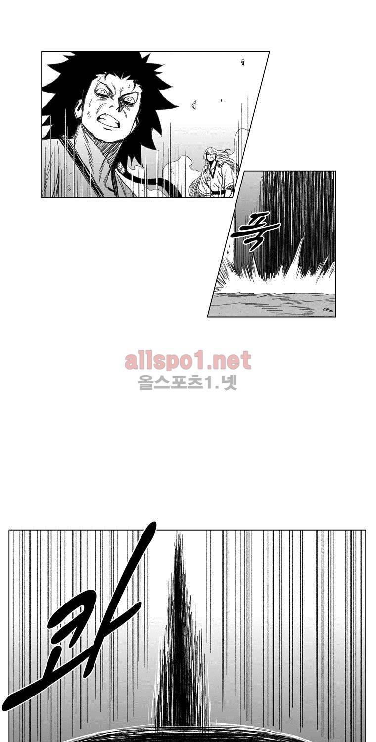 레드스톰 69화 5