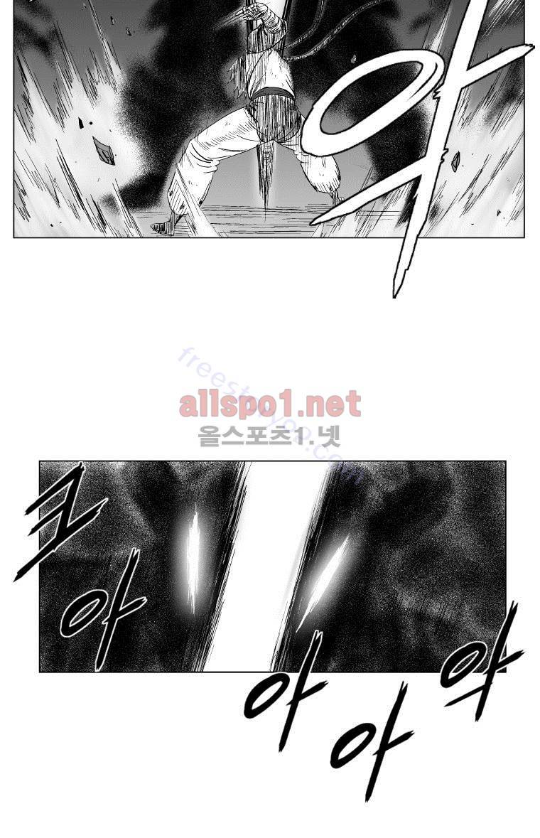 레드스톰 99화 6