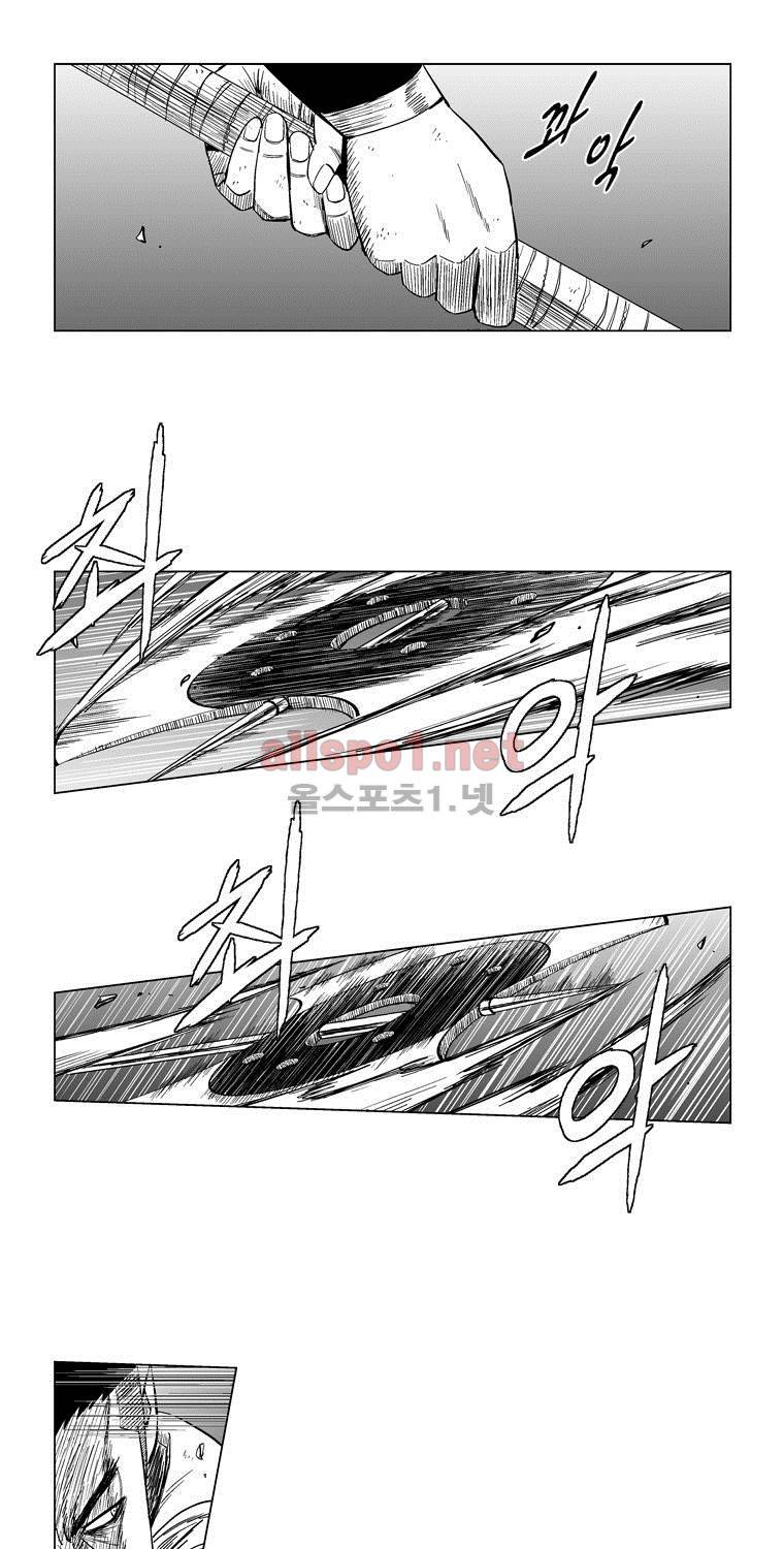 레드스톰 119화 4