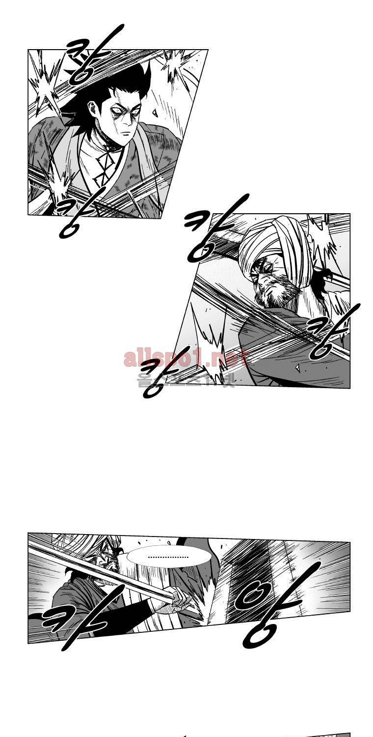 레드스톰 129화 4