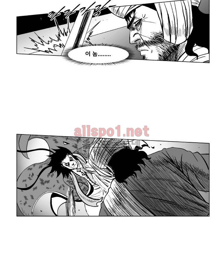 레드스톰 129화 5