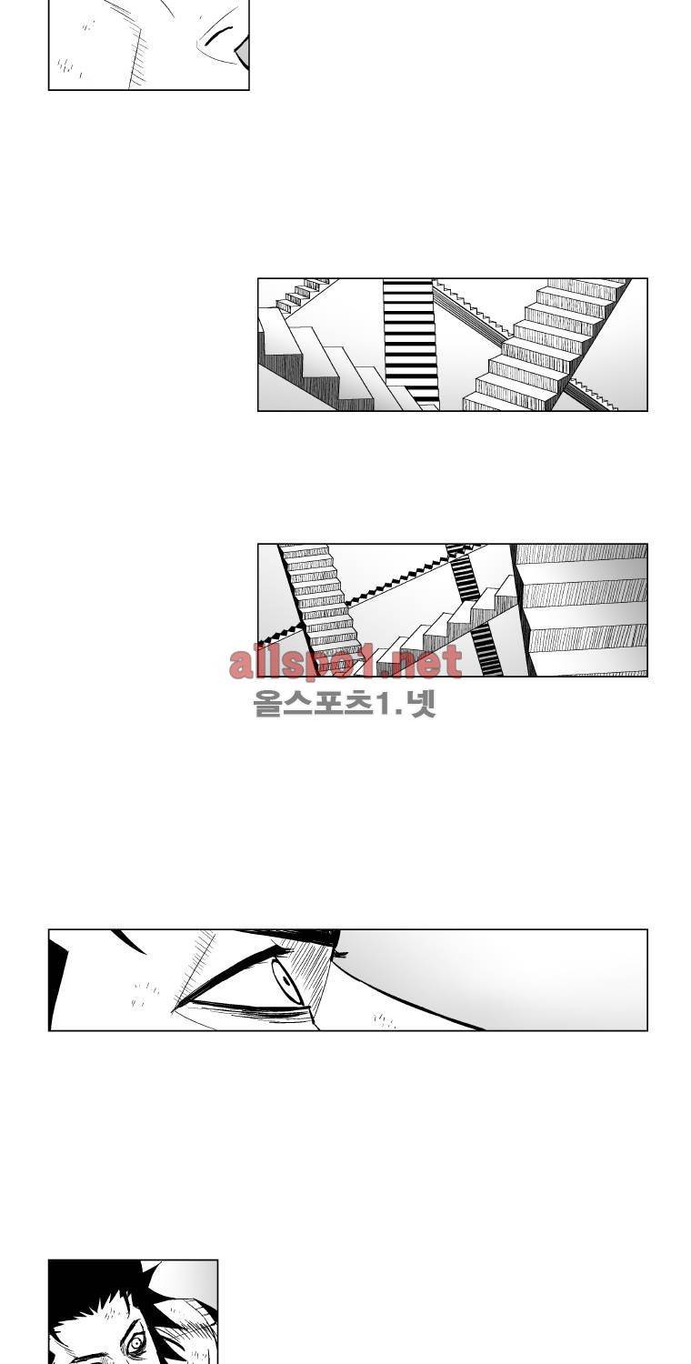 레드스톰 149화 8