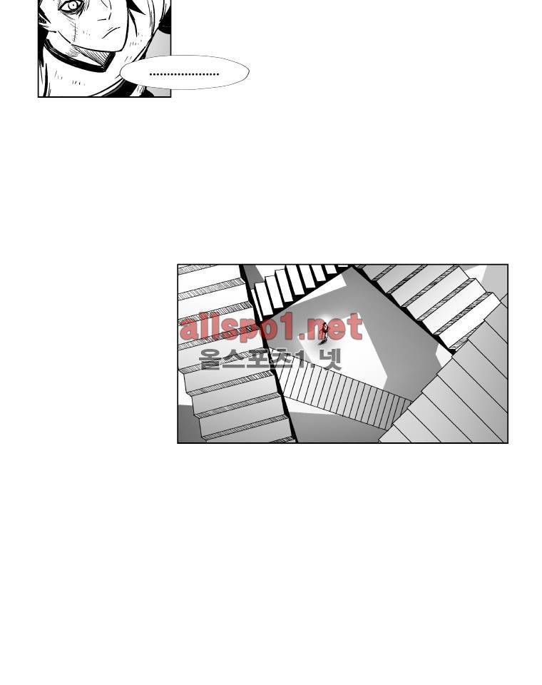 레드스톰 149화 9