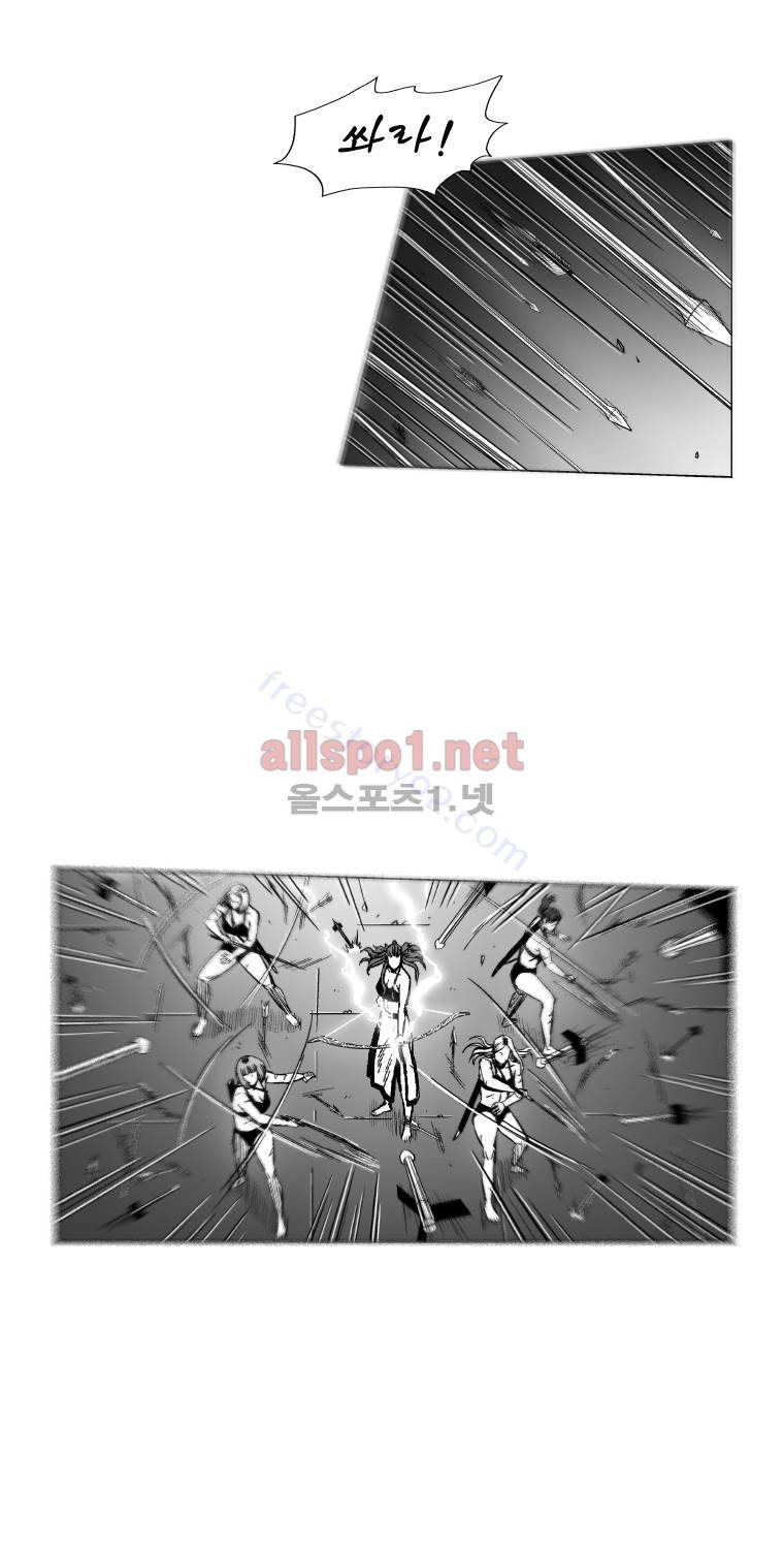 레드스톰 159화 5
