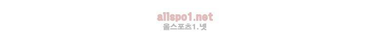 레드스톰 159화 6