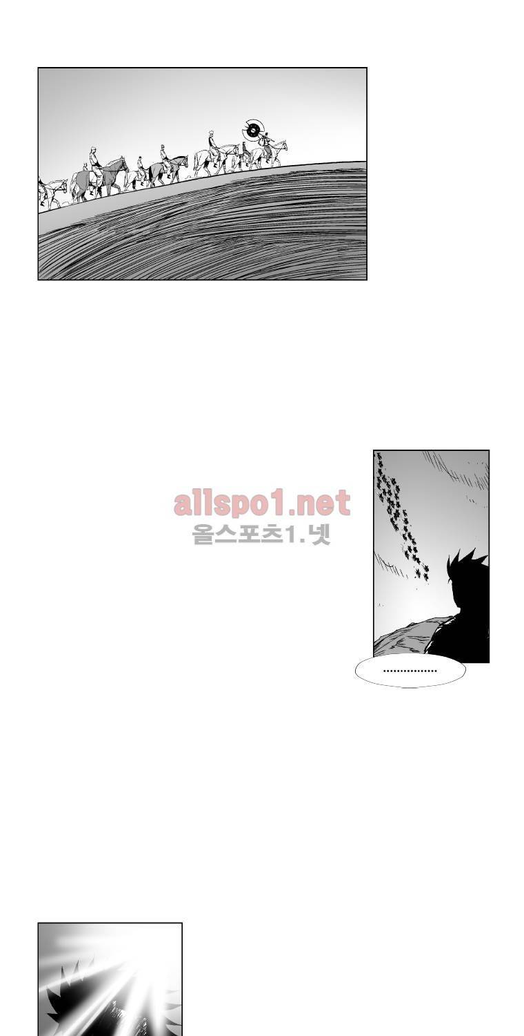 레드스톰 169화 9