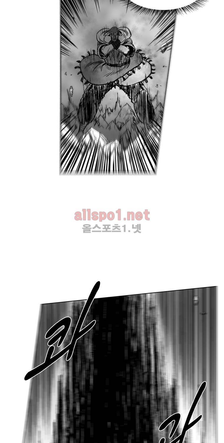 레드스톰 179화 5