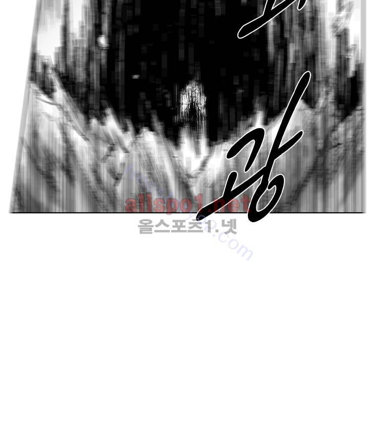 레드스톰 179화 6
