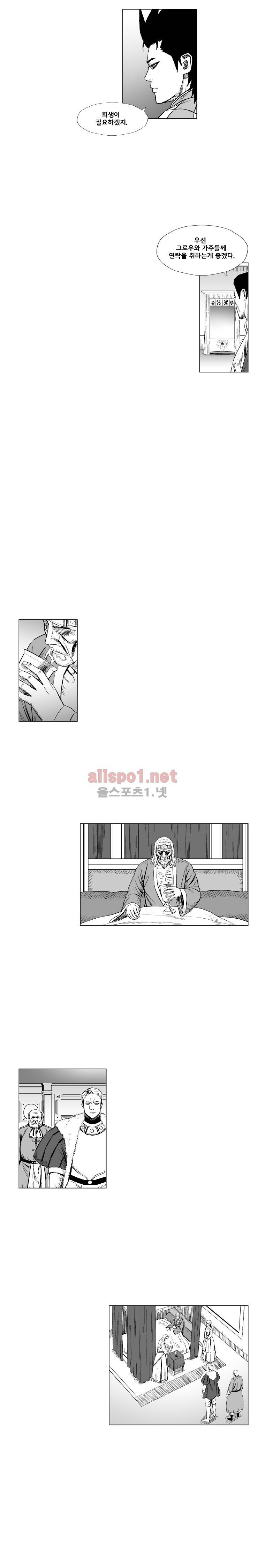 레드스톰 199화 3