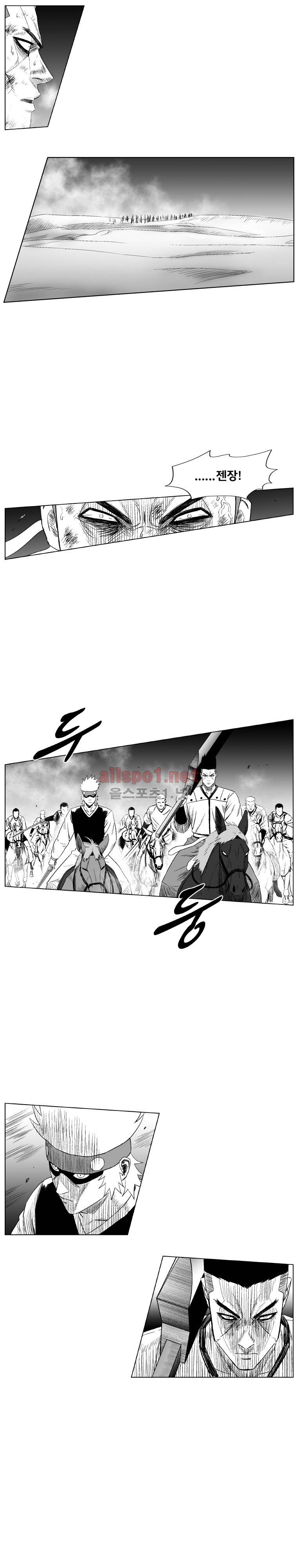 레드스톰 209화 3