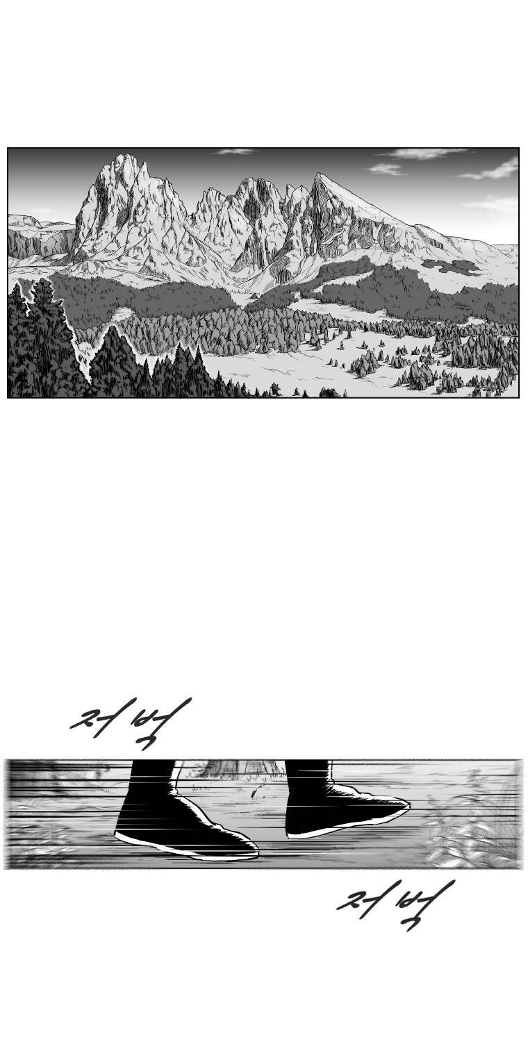 레드스톰 239화 4
