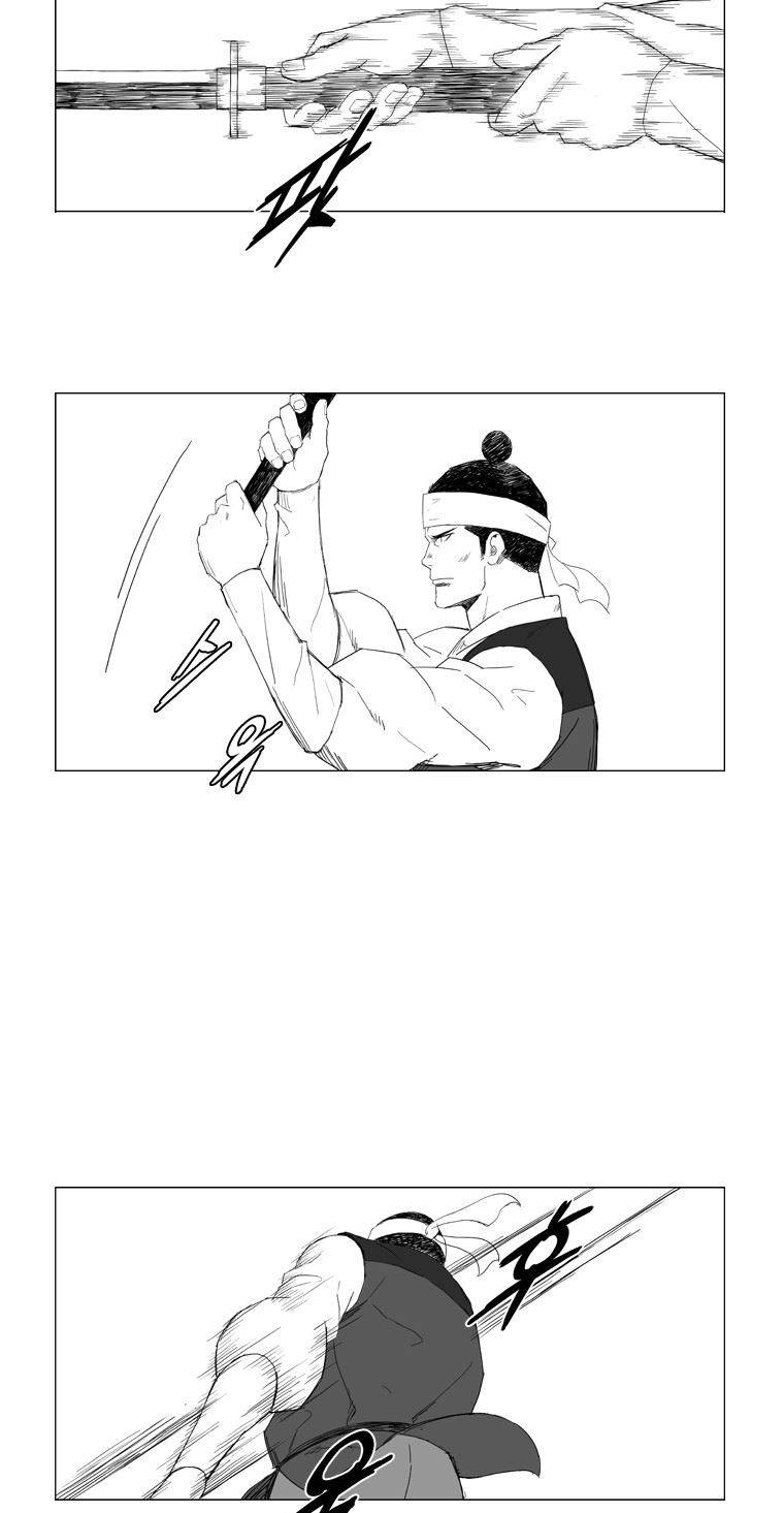 무장 16화 2