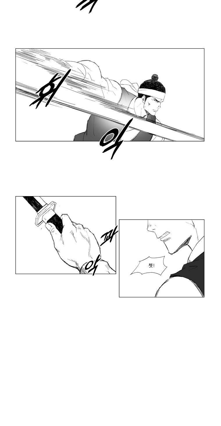 무장 16화 3