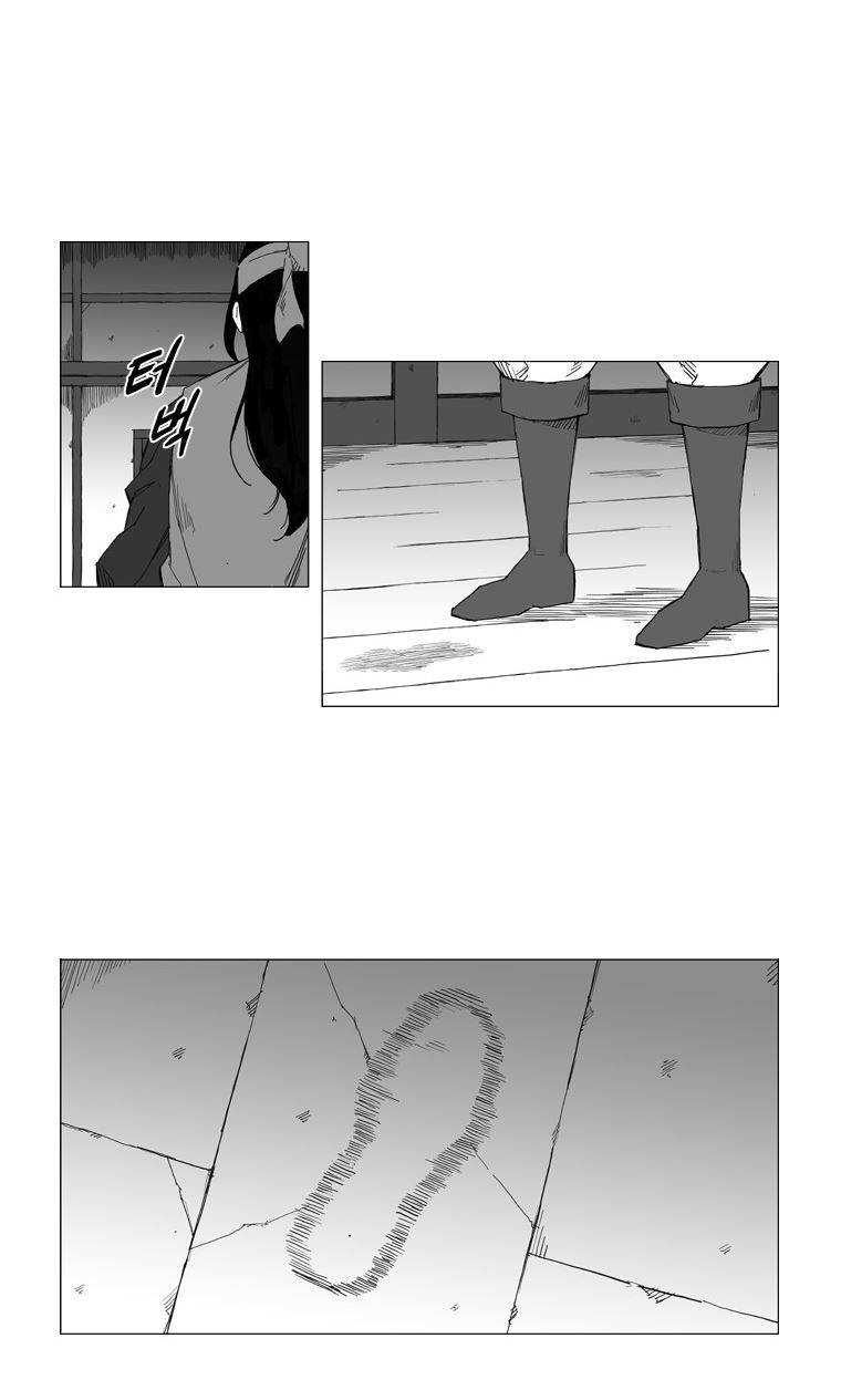 무장 26화 2