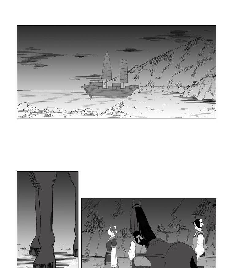 무장 36화 2