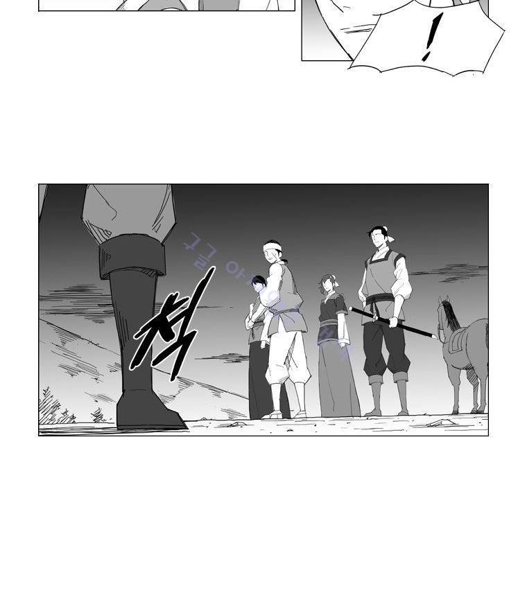 무장 36화 5