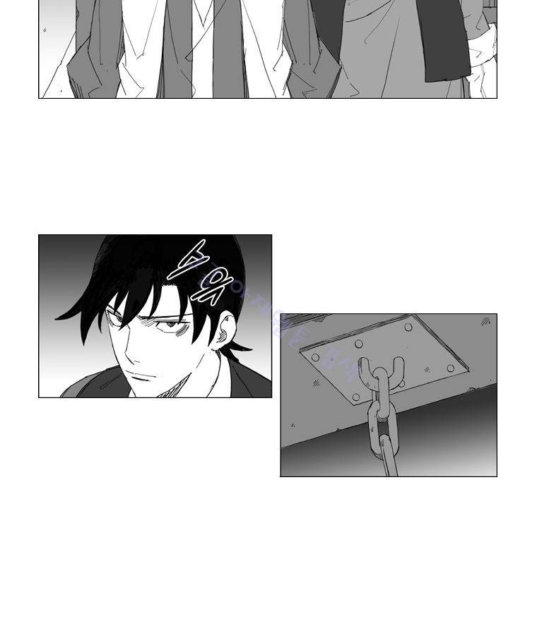 무장 46화 5