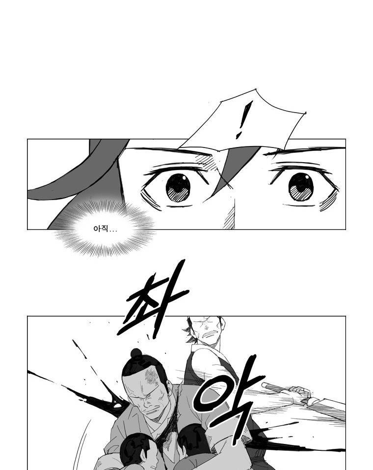 무장 56화 19