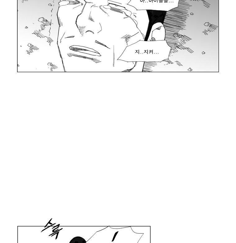 무장 56화 28