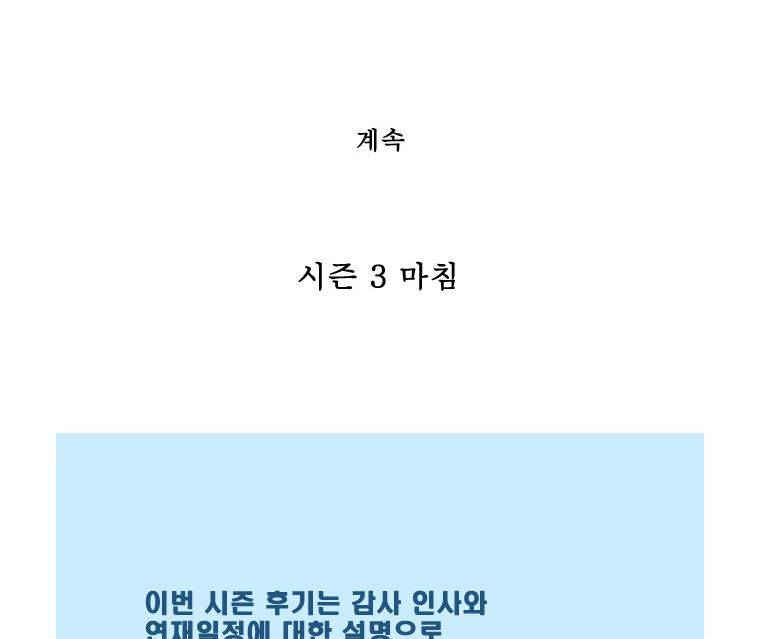 무장 56화 33